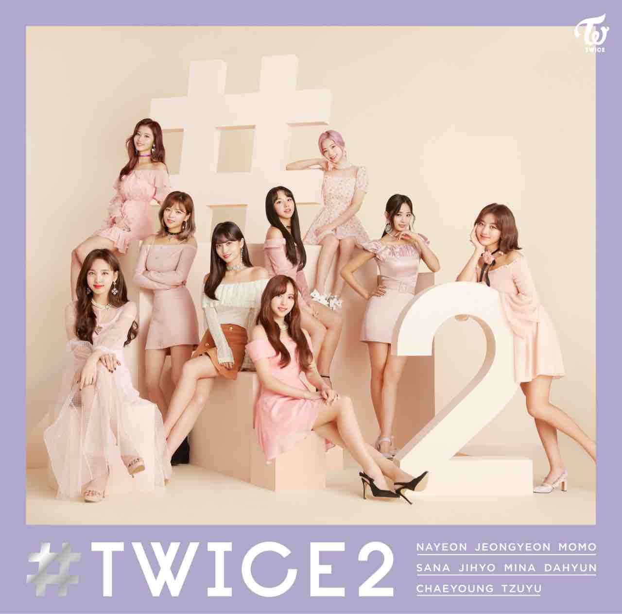 待望 Twice 2 リリース決定 大人可愛い ジャケット 収録曲も公開 Twiceまとめ ワロタウン 待望 Twice 2 リリース決定 大人可愛い ジャケット 収録曲も公開 Twiceまとめ ワロタウン