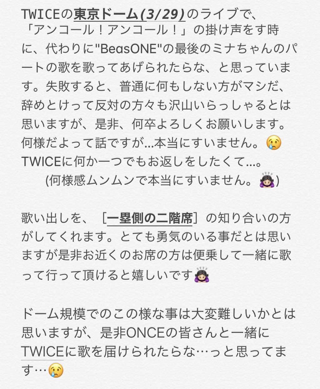 livedoor