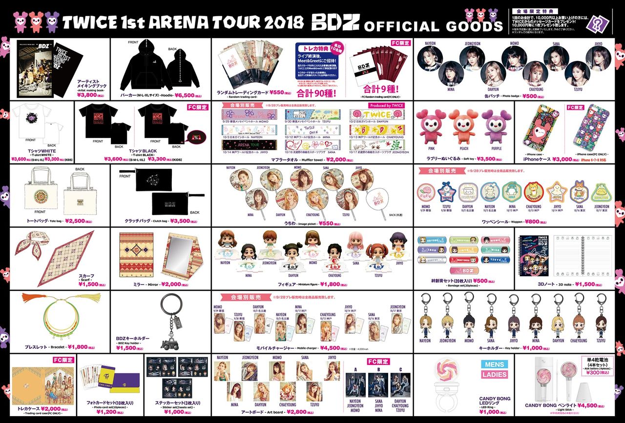 z ミナの美脚 ツウィのたくましい脚 ラブリーのプリケツ Tour Twiceまとめ ワロタウン z ミナの美脚 ツウィのたくましい脚 ラブリーのプリケツ Tour Twiceまとめ ワロタウン