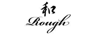 和rough 日常