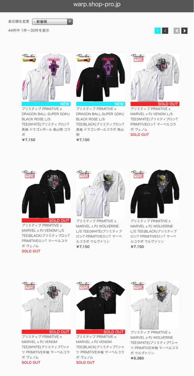 WEBSHOPのちょっとしたお知らせ〜人気コラボ新作入荷〜 : WARP STAFF BLOG