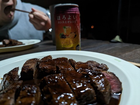 PXL_20230524_123210377