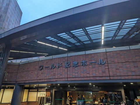 PXL_20231110_075338044