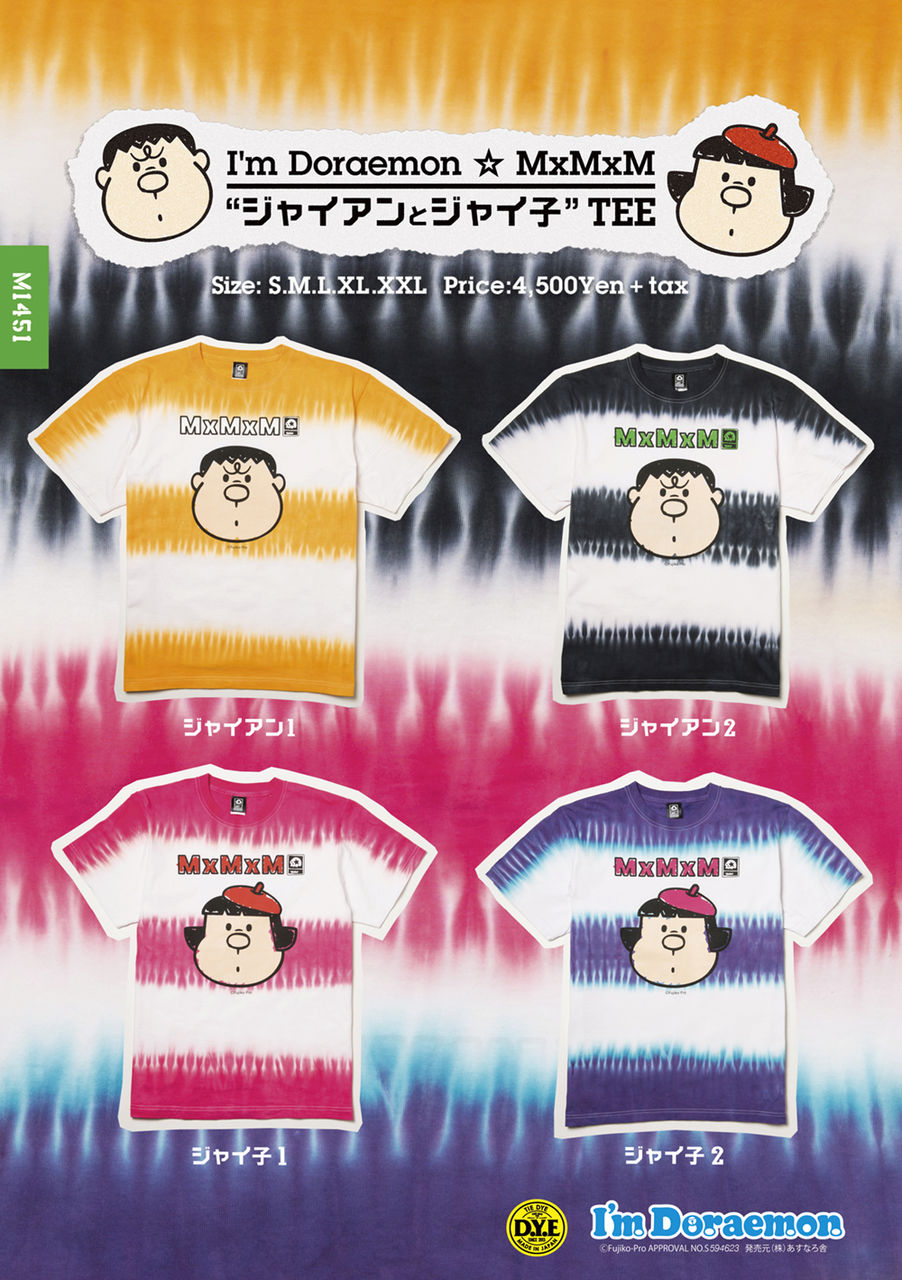 MxMxM！マモミ！まもみ！入荷するよ〜！ : WARP STAFF BLOG
