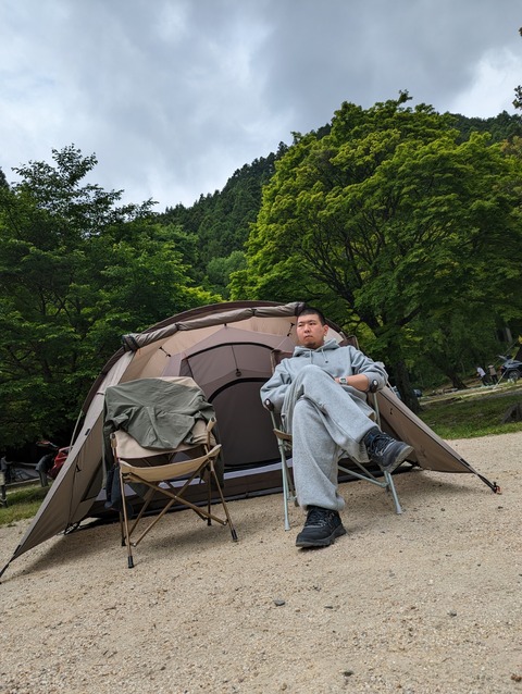 PXL_20230525_004948631