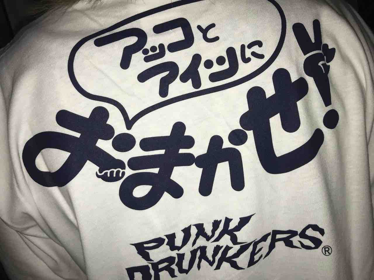 アッコと…アイツにおまかせっ！！ : WARP STAFF BLOG