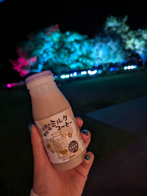 PXL_20230524_103454294