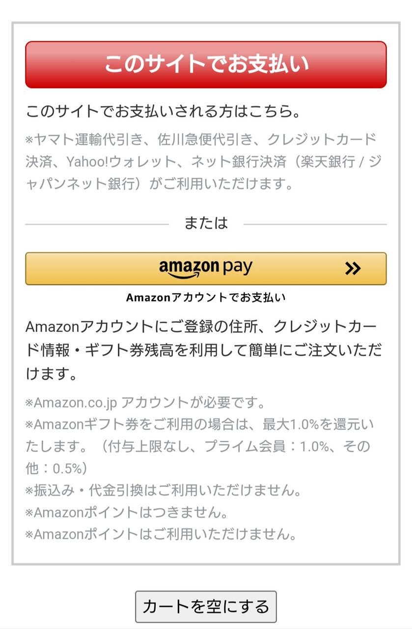Web Shop 通販でもご予約できます Warp Warp Staff Blog