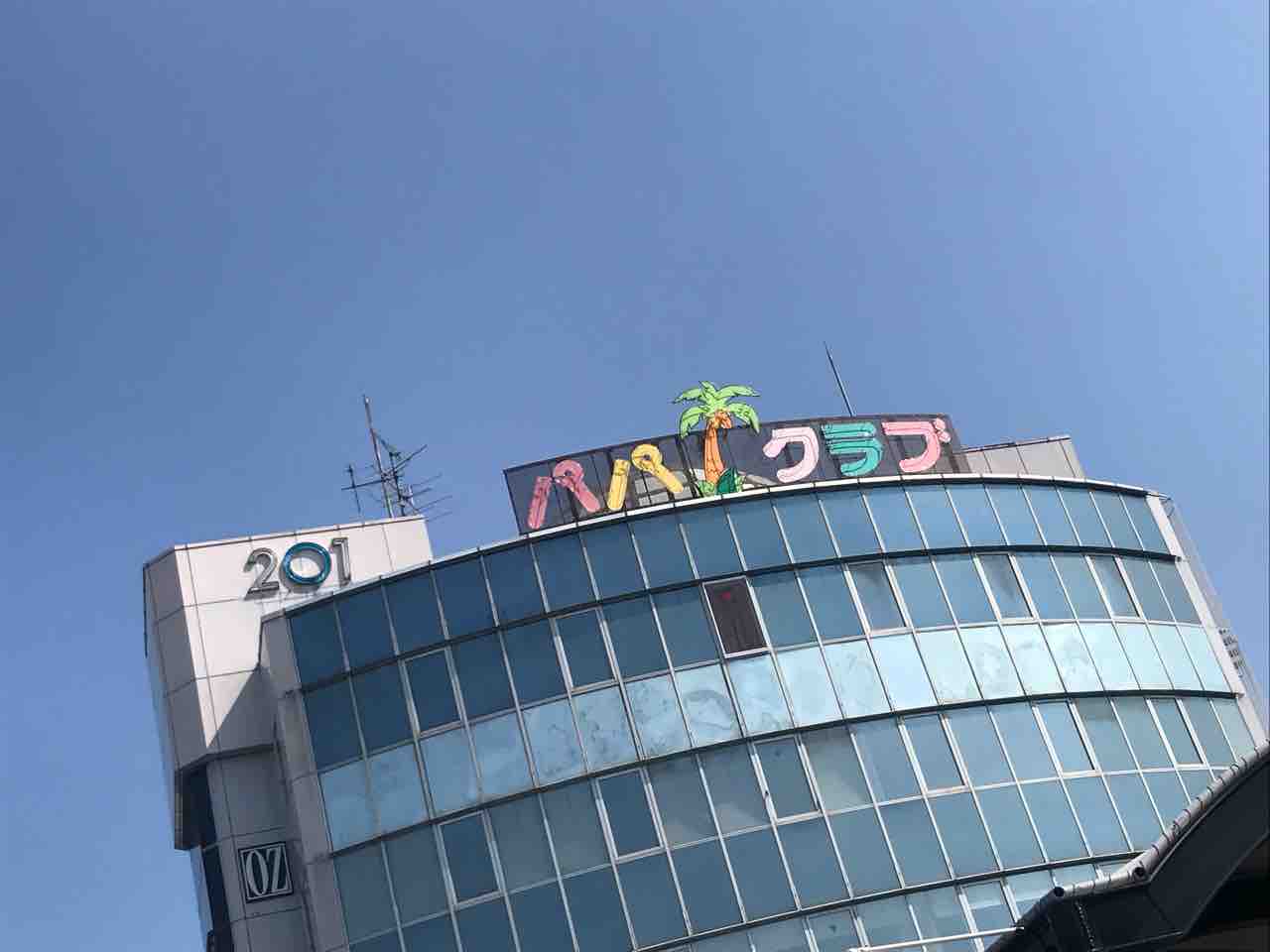 当時のメディア報道・掲載写真