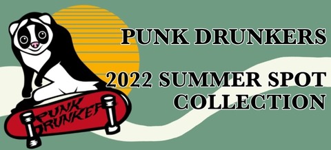 punk2022susp2