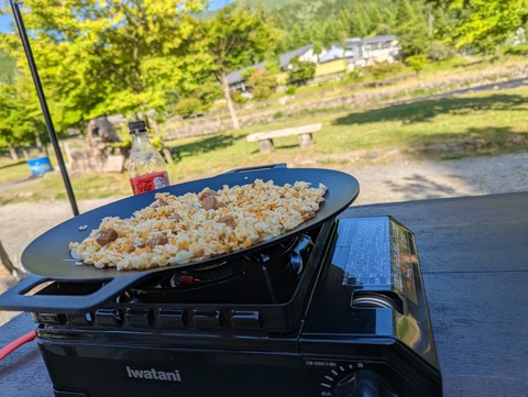 PXL_20230524_072632445