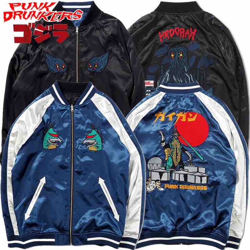 パンクドランカーズ ガイガン&ヘドラ リバスカジャン