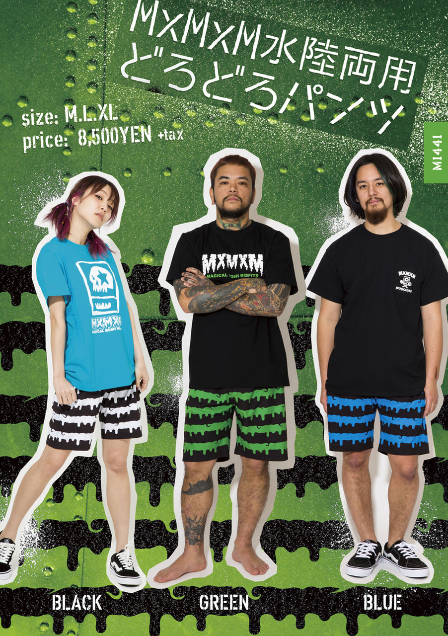 MxMxM!マモミ!まもみ!入荷するよ〜! : WARP STAFF BLOG MxMxM!マモミ!まもみ!入荷するよ〜! : WARP STAFF BLOG