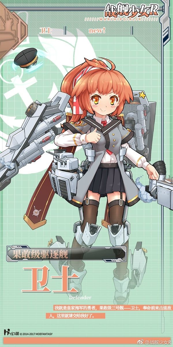 戦艦少女r ガバガバ攻略 戦艦少女r ガバガバ攻略