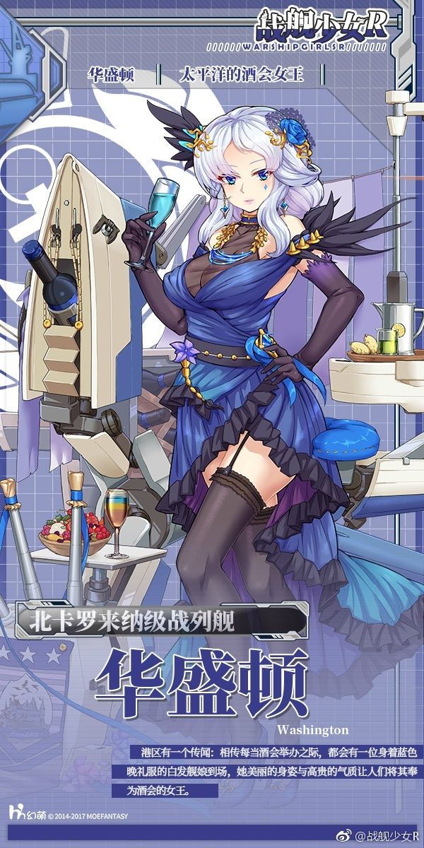戦艦少女r ガバガバ攻略 戦艦少女r ガバガバ攻略