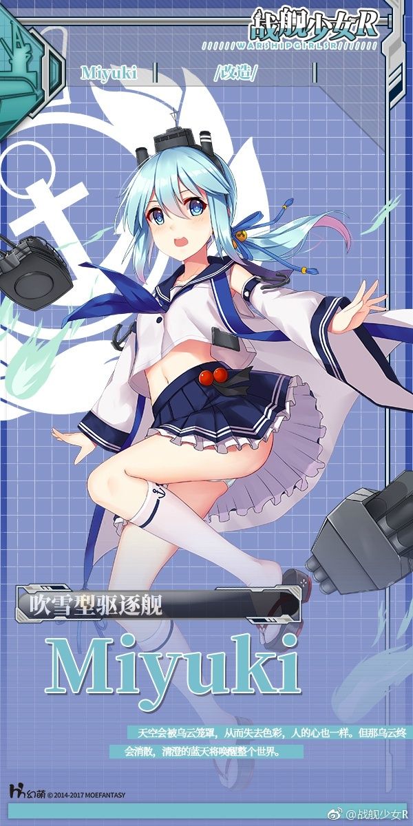 戦艦少女r ガバガバ攻略 戦艦少女r ガバガバ攻略