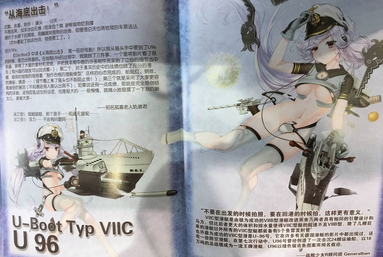 17年01月29日 戦艦少女r ガバガバ攻略 17年01月29日 戦艦少女r ガバガバ攻略