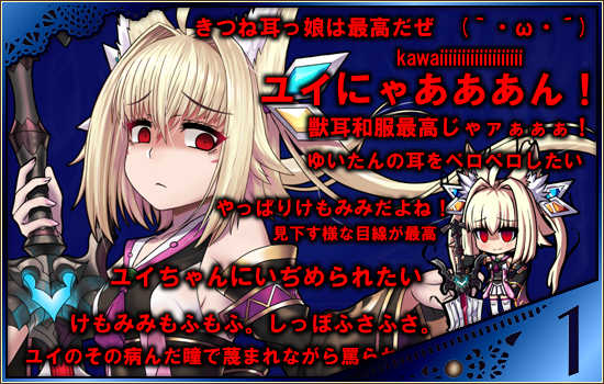 結果発表おおおおおおおお 第4回ストライカー人気投票 れむりあ Lascoronatia