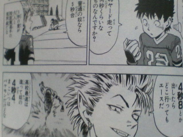 40ヤード走 40 Yard Dash Japaneseclass Jp