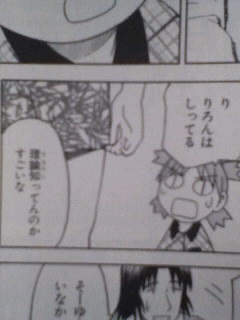 飛行機 初乗り 理論武装 君にブログの才能はない