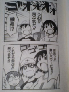 飛行機 初乗り 理論武装 君にブログの才能はない