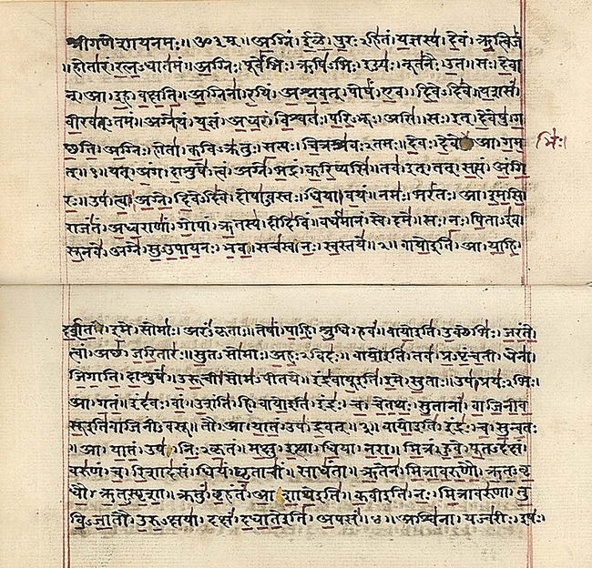 Rigveda_MS2097