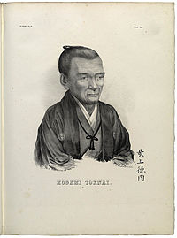 間宮林蔵】日本の探検家たちについて【伊能忠敬】 : 歴史的速報 間宮林蔵】日本の探検家たちについて【伊能忠敬】 : 歴史的速報