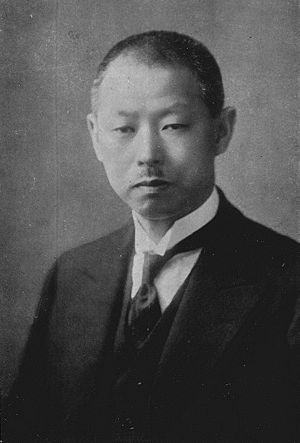 300px-Aikawa_Yosuke