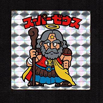 ダウンロード