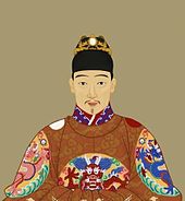 170px-Ming_Chongzhen