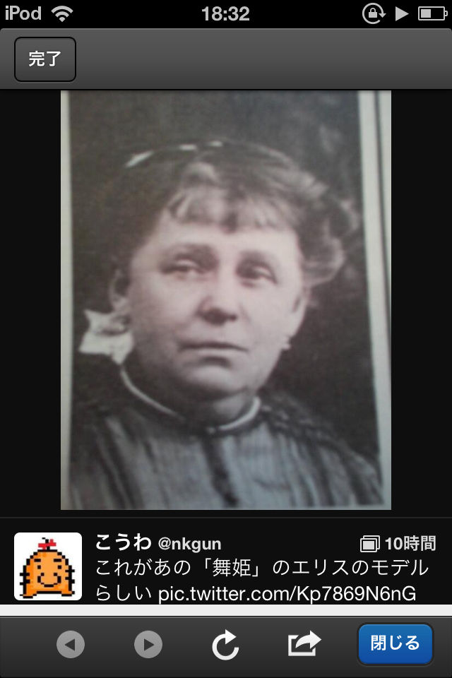 森鴎外 舞姫 のエリスのモデルの写真が発見される 歴史的速報 森鴎外 舞姫 のエリスのモデルの写真が発見される 歴史的速報