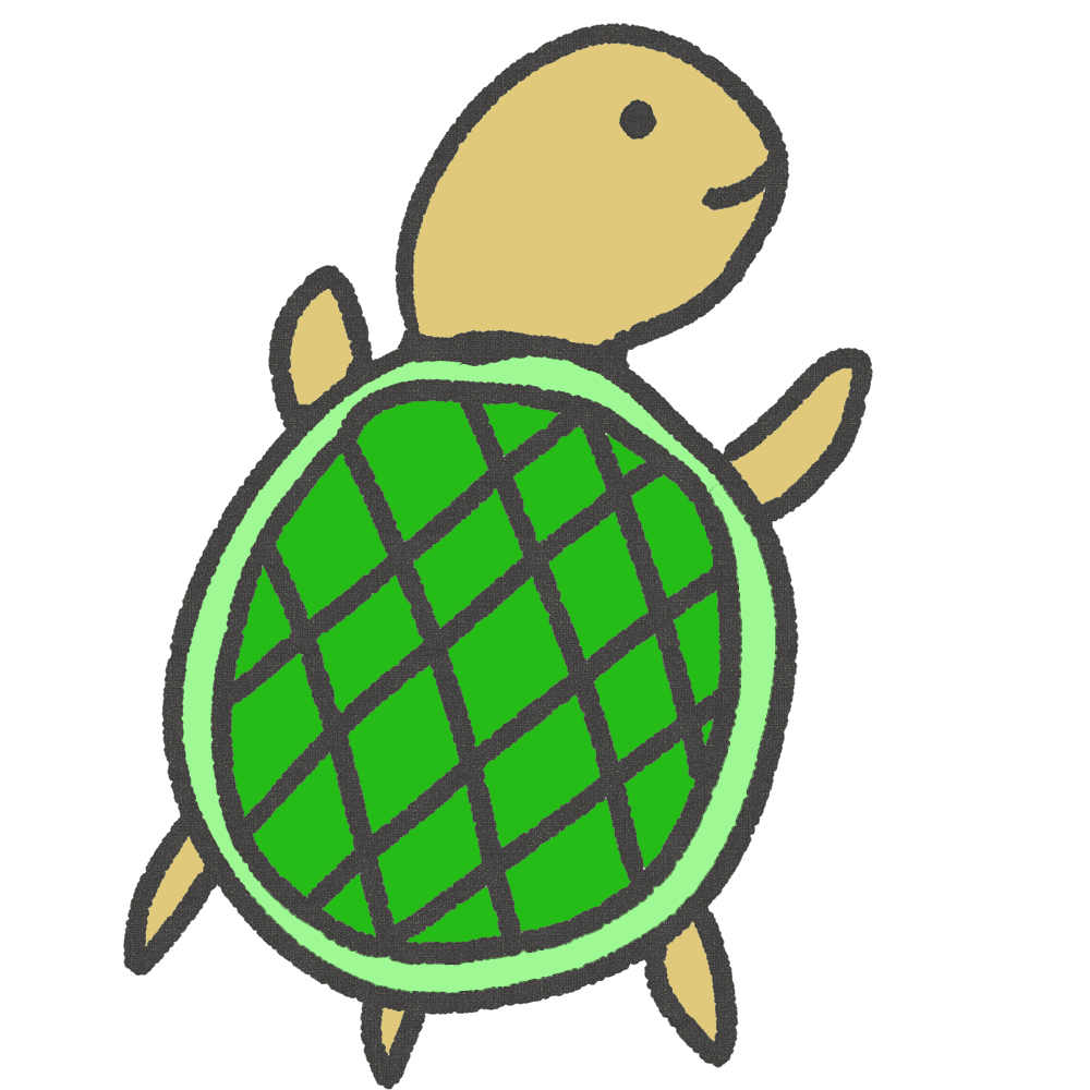 歩みの鈍いカメか 店主雑談