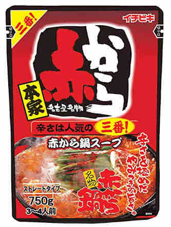 激辛王決定戦 店主雑談