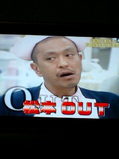 松本人志 : 店主雑談
