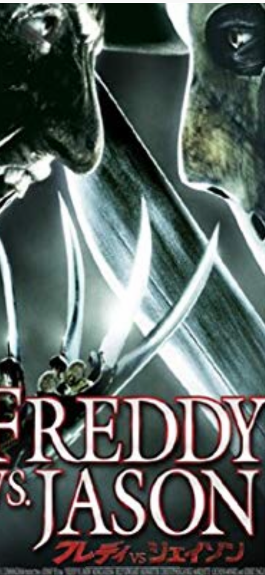 ボスキャラ対決 店主雑談