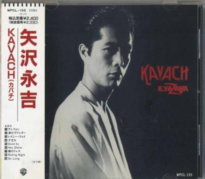 矢沢永吉 E.YAZAWA 当時物 1977 日本武道館 74×52 ポスター 矢沢永吉 E.YAZAWA 当時物 1977 日本武道館 74×52 ポスター 矢沢
