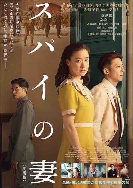 地獄の警備員('92日映)　黒沢清 映画】地獄の警備員（1992）：黒沢清監督初期の傑作ホラー 殺人鬼に