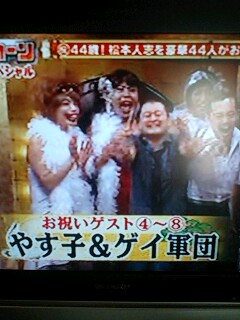 リンカーン2時間スペシャル 店主雑談