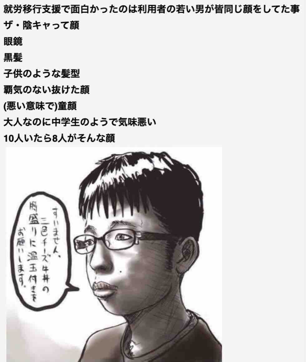 なんのことやらさっぱりわからん 店主雑談