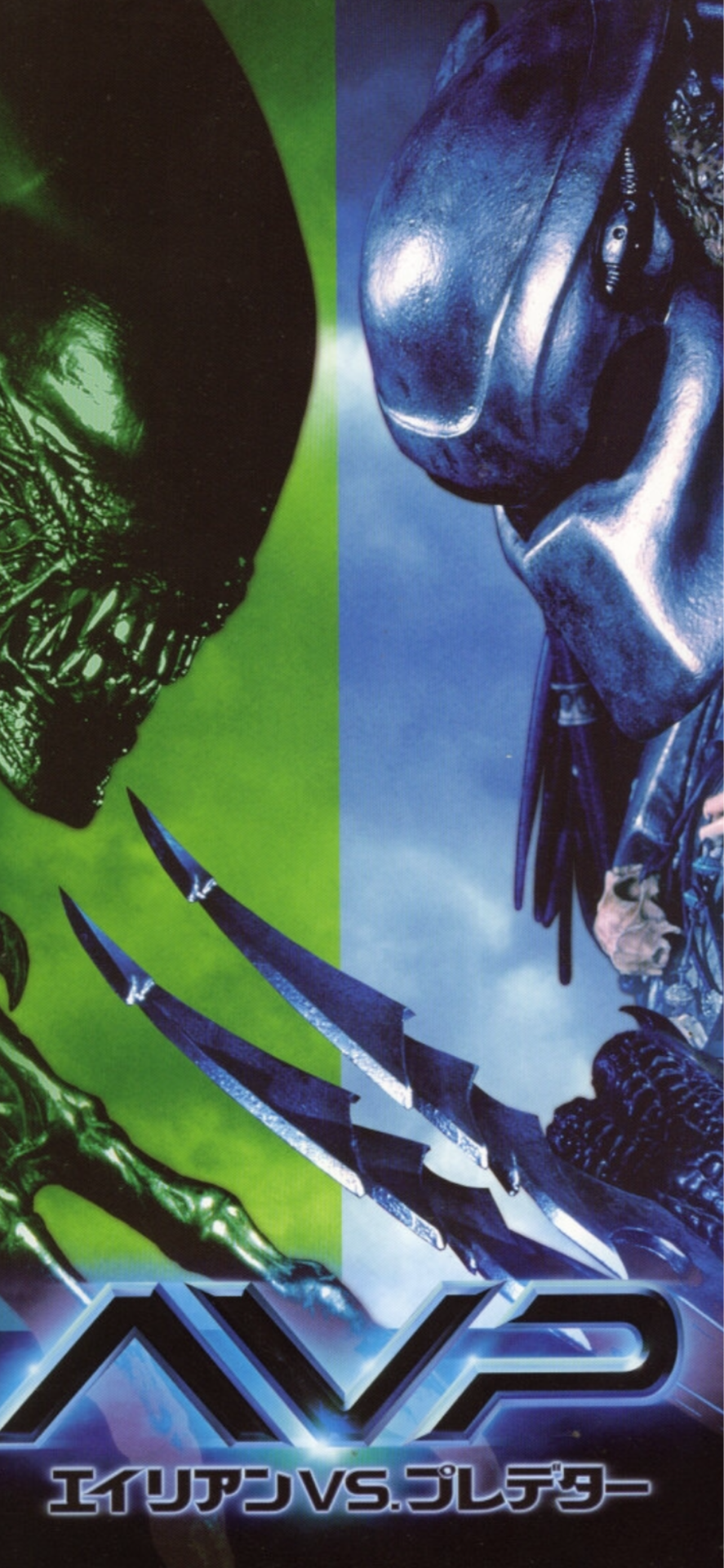 ひき こ さん Vs こっくりさん