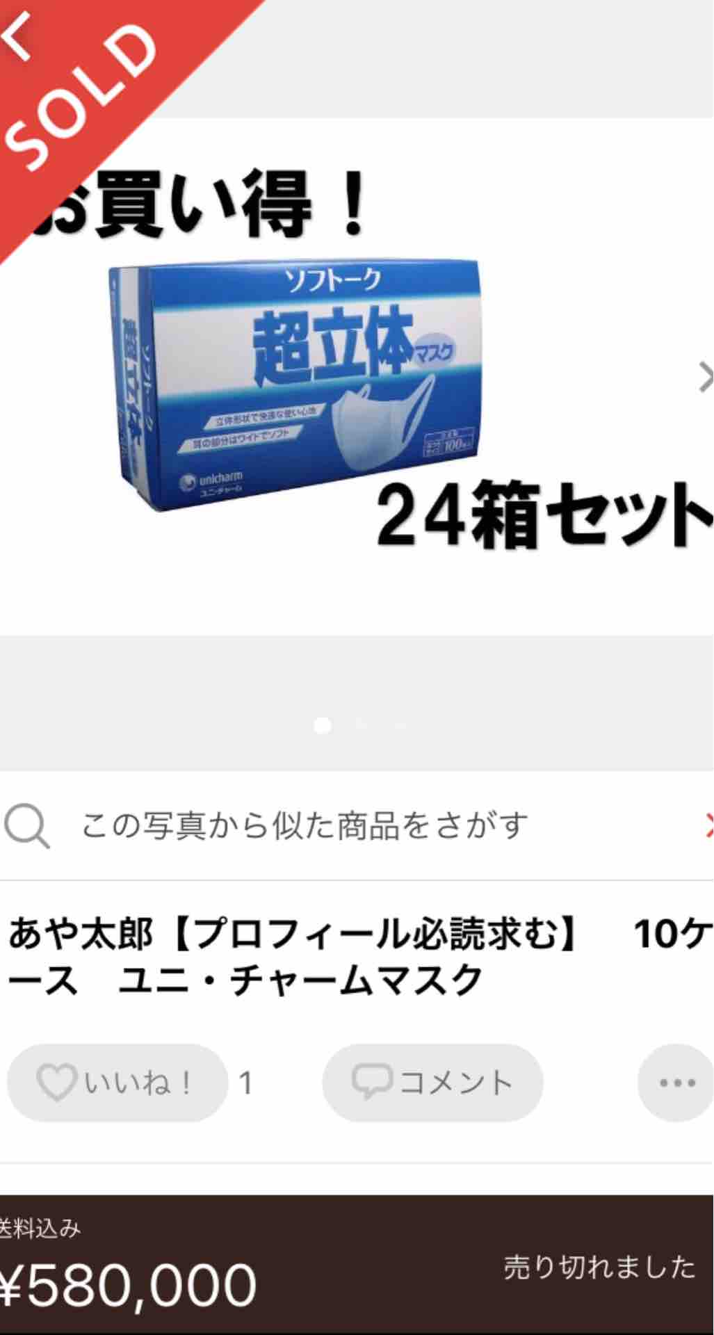 正直すまんかった 笑い事じゃないよな 店主雑談 正直すまんかった 笑い事じゃないよな 店主雑談