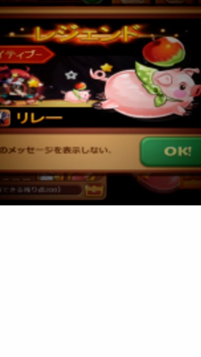 そしてウィンドランナーレジェンド 其の弍 店主雑談