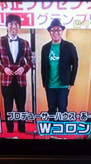 ガキ使恒例 山1グランプリ 店主雑談 ガキ使恒例 山1グランプリ 店主雑談