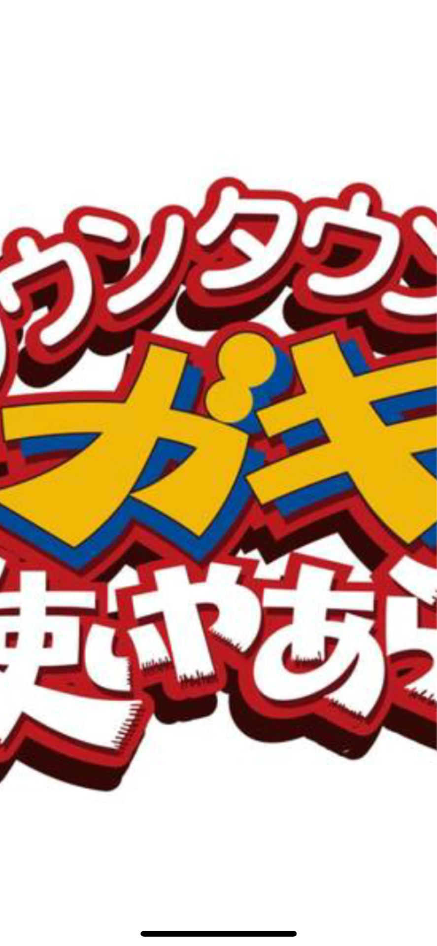 知らんかったわ 顔デカおばちゃん死去 店主雑談 知らんかったわ 顔デカおばちゃん死去 店主雑談