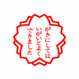 e823ac70.gif