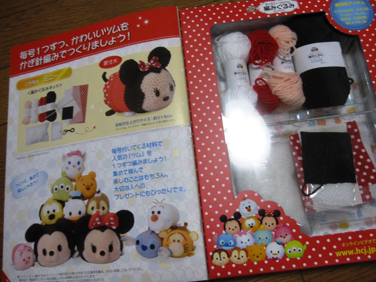 井戸に輝く霜が降る ツムツムを作ろう 3 4