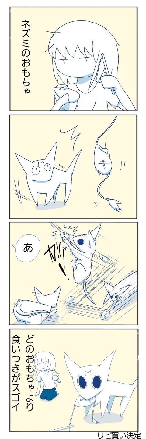 7月どっ前11