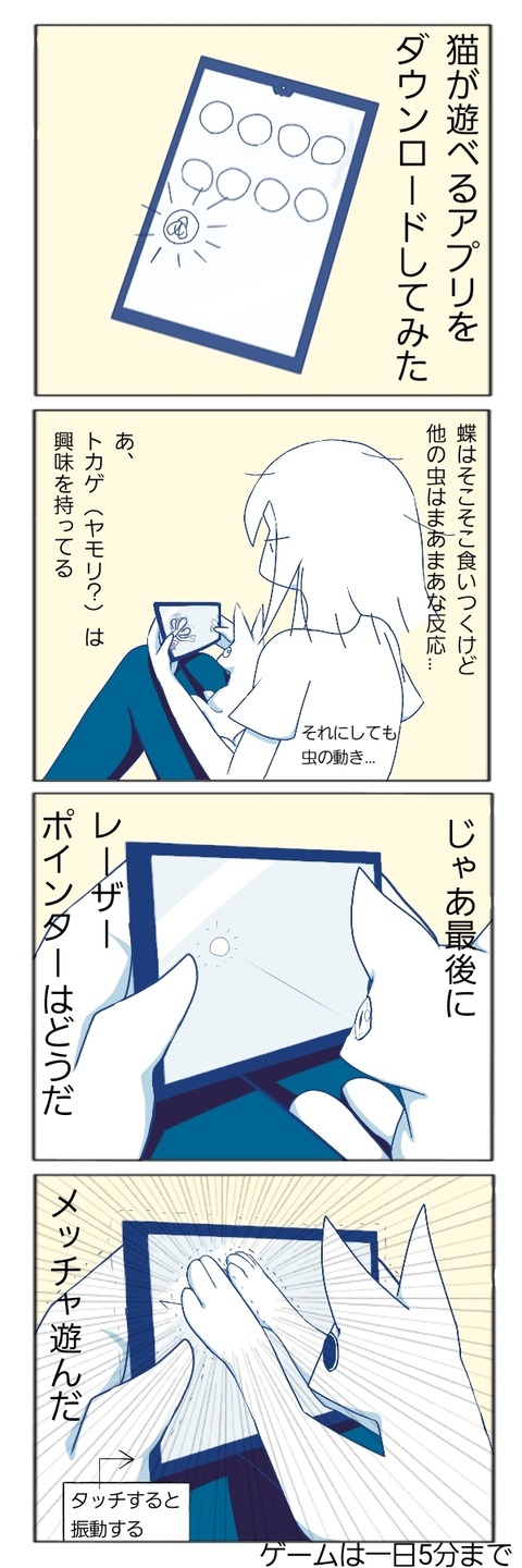 15うちのこの場合