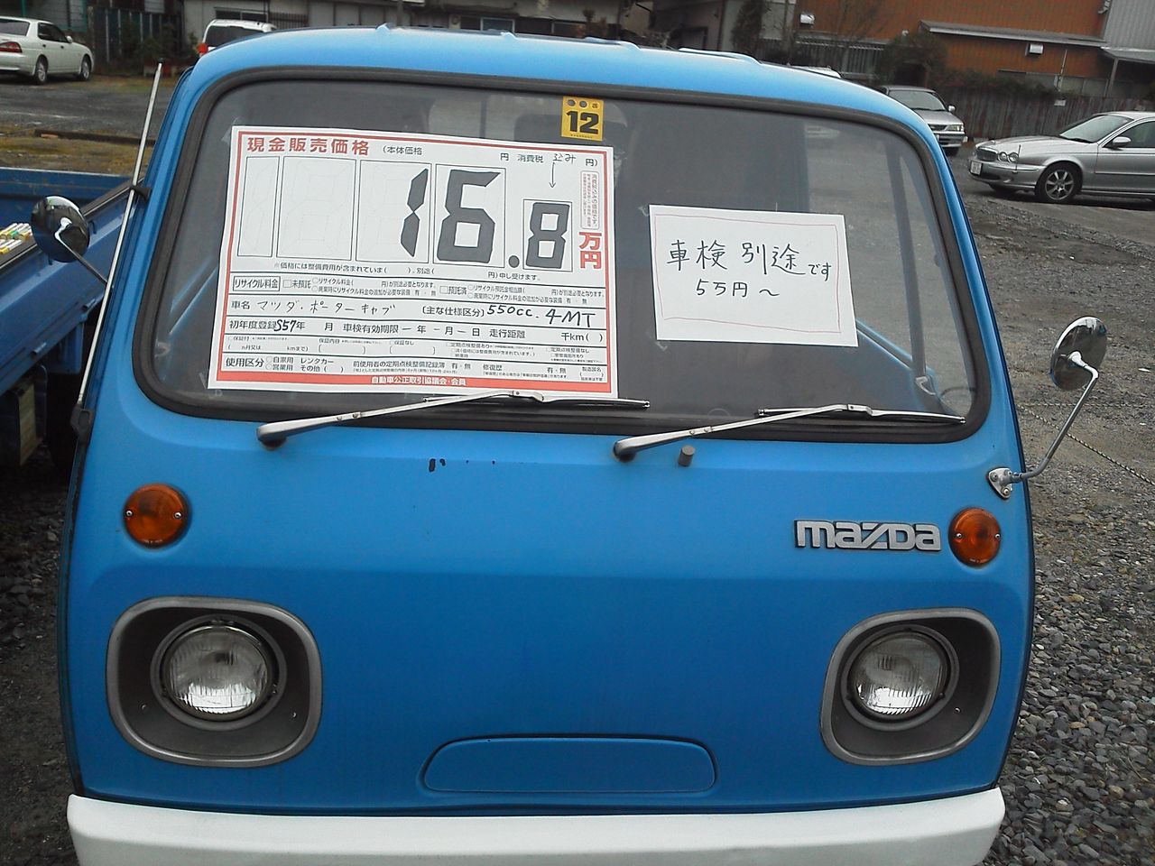 軽トラ販売 ワサビ レトロ家具 雑貨ブログ 軽トラ販売 ワサビ レトロ家具 雑貨ブログ