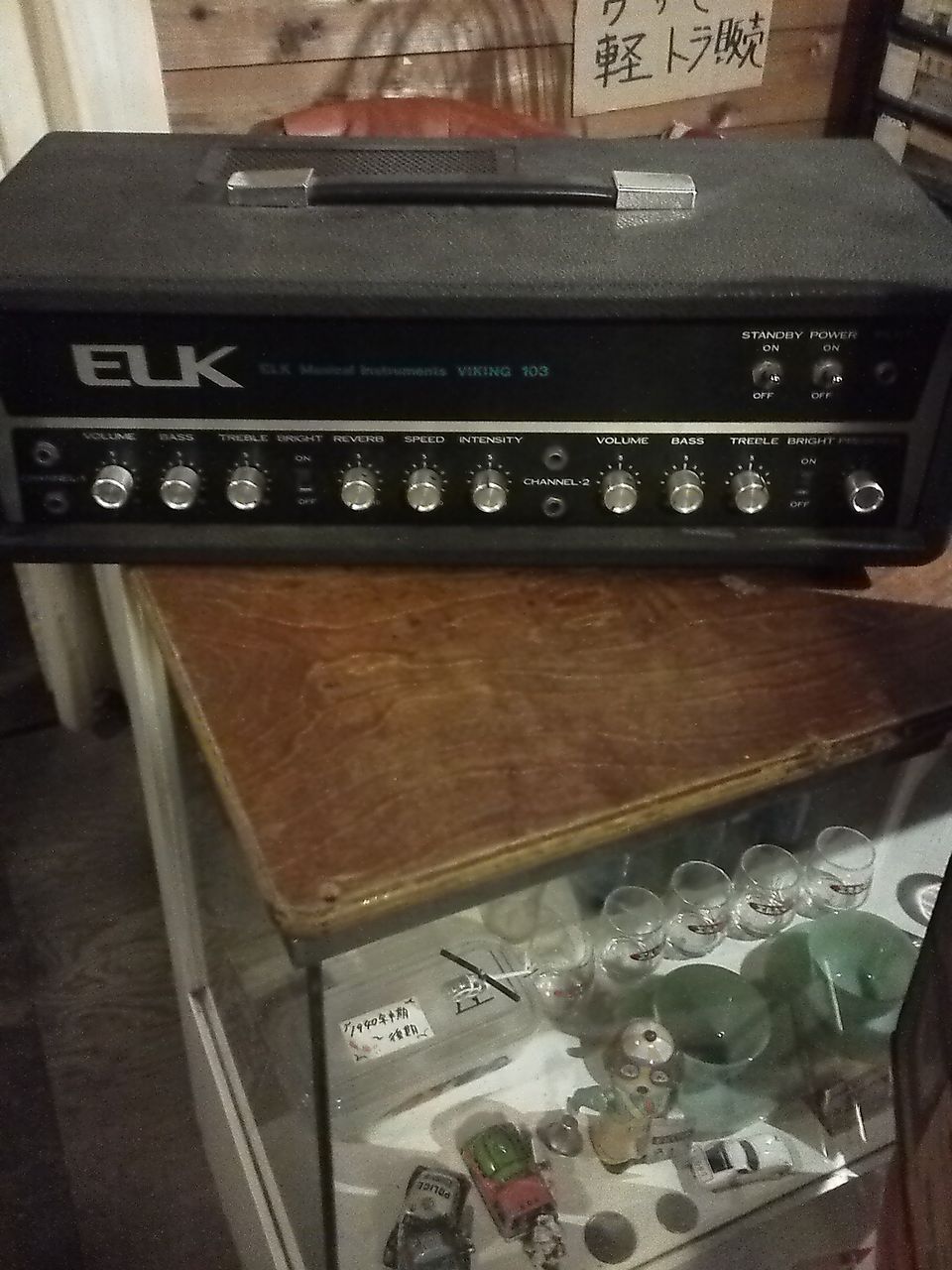 ELK/エルク FD-121 ギターヘッドアンプ TOKYO JAPAN 日本製